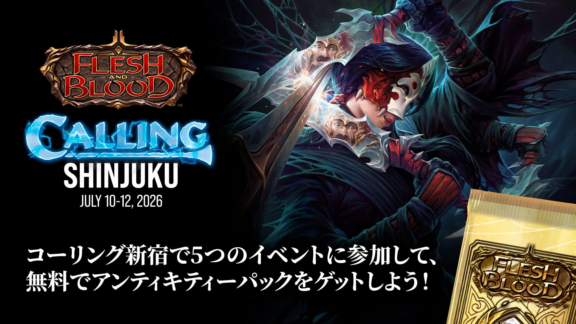Flesh and Blood WorldTour Shinjuku