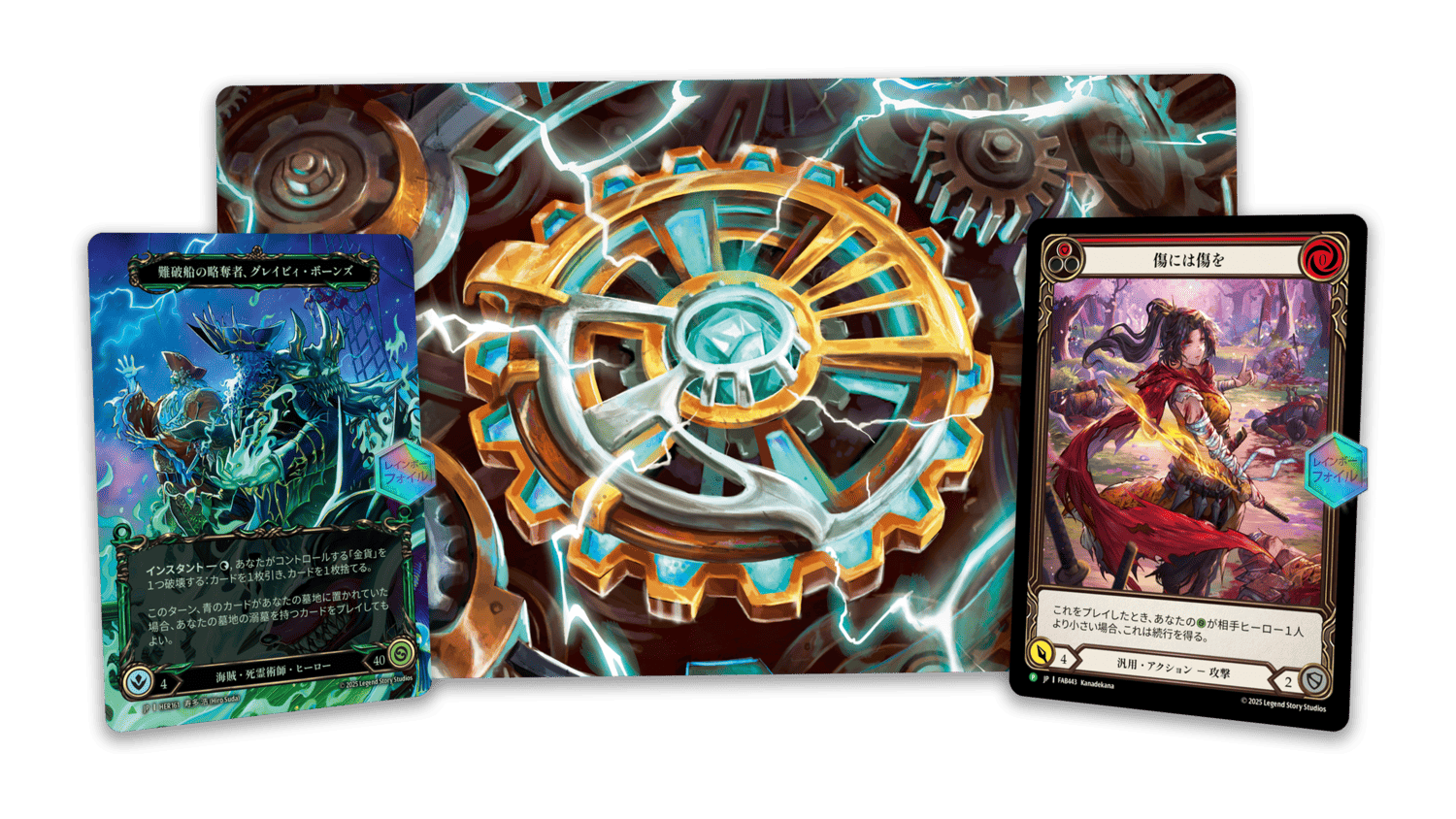 Flesh and Blood ProTour YOKOHAMA